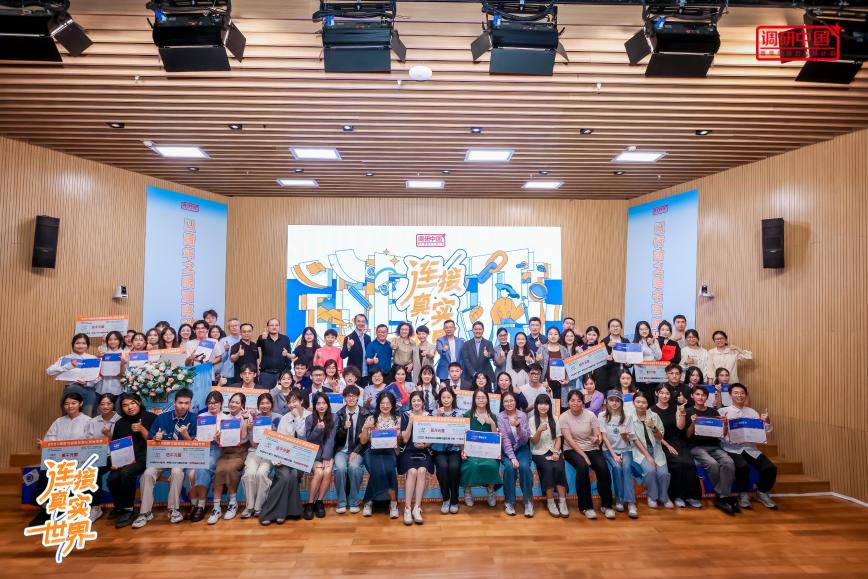 百名大学生齐聚深大：以调研为路径，走向真实世界